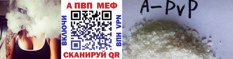 APVP крисы CK  Снежногорск 
