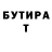 МЕТАДОН VHQ Taljibek Abzelova