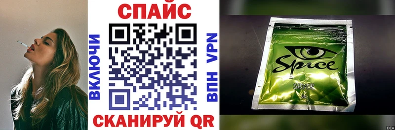 Бутират бутик  Снежногорск 