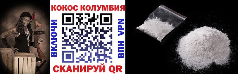 COCAIN Эквадор  купить наркотик  mega зеркало  даркнет как зайти  Снежногорск 