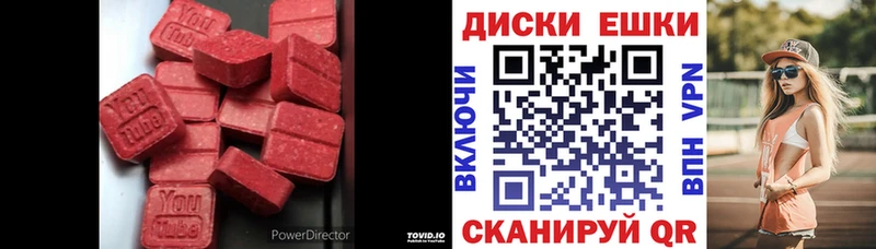 гидра рабочий сайт  Снежногорск  ЭКСТАЗИ VHQ  закладка 