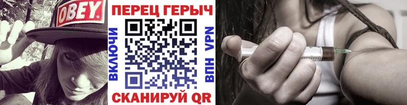 Героин хмурый Снежногорск
