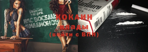 эйфоретик Балахна