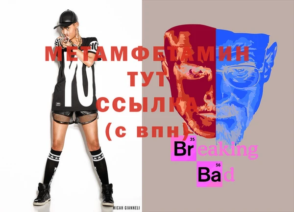 эйфоретик Балахна