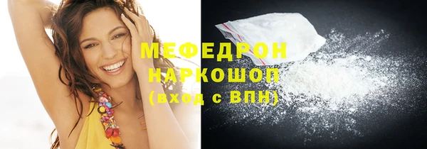 мескалин Баксан