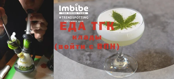 эйфоретик Балахна