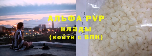 эйфоретик Балахна