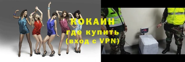 эйфоретик Балахна