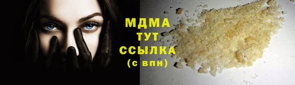 эйфоретик Балахна