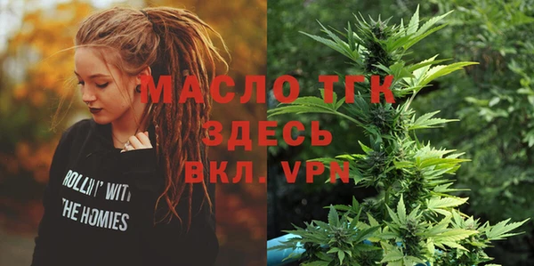 эйфоретик Балахна