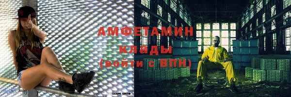 эйфоретик Балахна