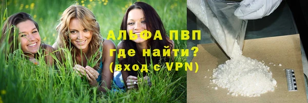 эйфоретик Балахна