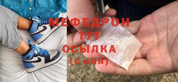 эйфоретик Балахна