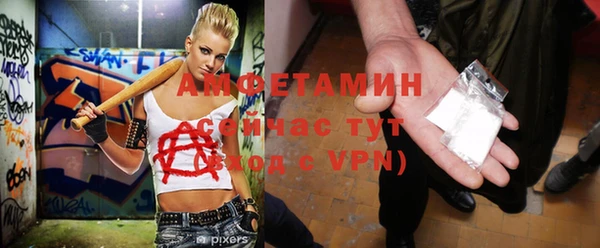эйфоретик Балахна