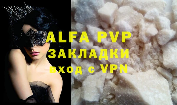 эйфоретик Балахна