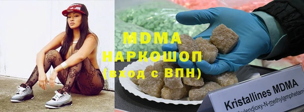 эйфоретик Балахна