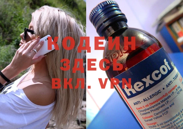 mix Балабаново