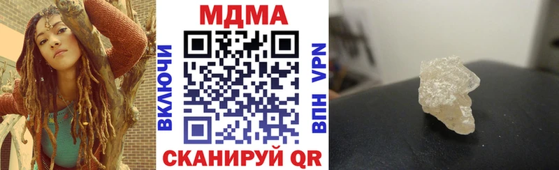 MDMA кристаллы  дарнет шоп  KRAKEN ссылка  Снежногорск 
