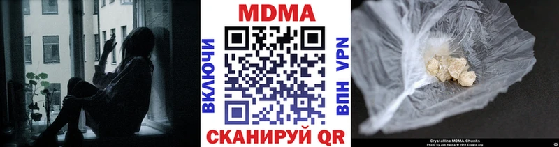 MDMA VHQ Снежногорск