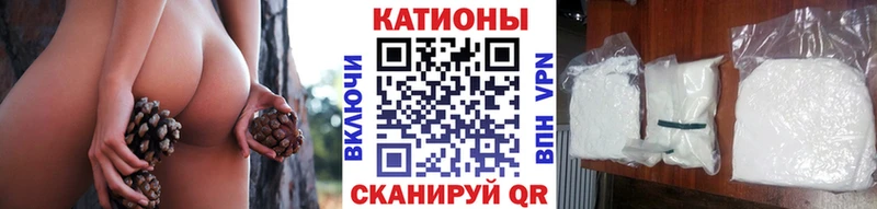 МЯУ-МЯУ 4 MMC Снежногорск