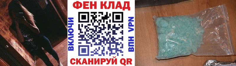 Первитин винт  Снежногорск 