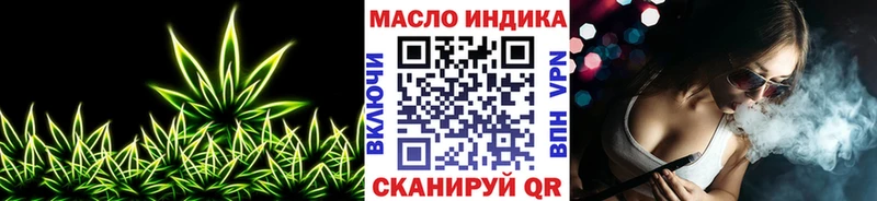 Дистиллят ТГК вейп  omg ссылки  Снежногорск  купить наркотик 