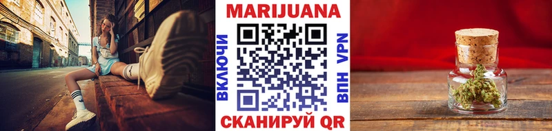 мега маркетплейс  купить   Снежногорск  Каннабис VHQ 